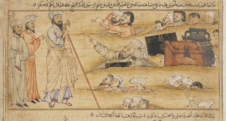 Picture of Qarun (Korah) and his tribe being swallowed by the earth.  By the Persian historian Rashid Al-Din 13th century.  University of Edinburgh